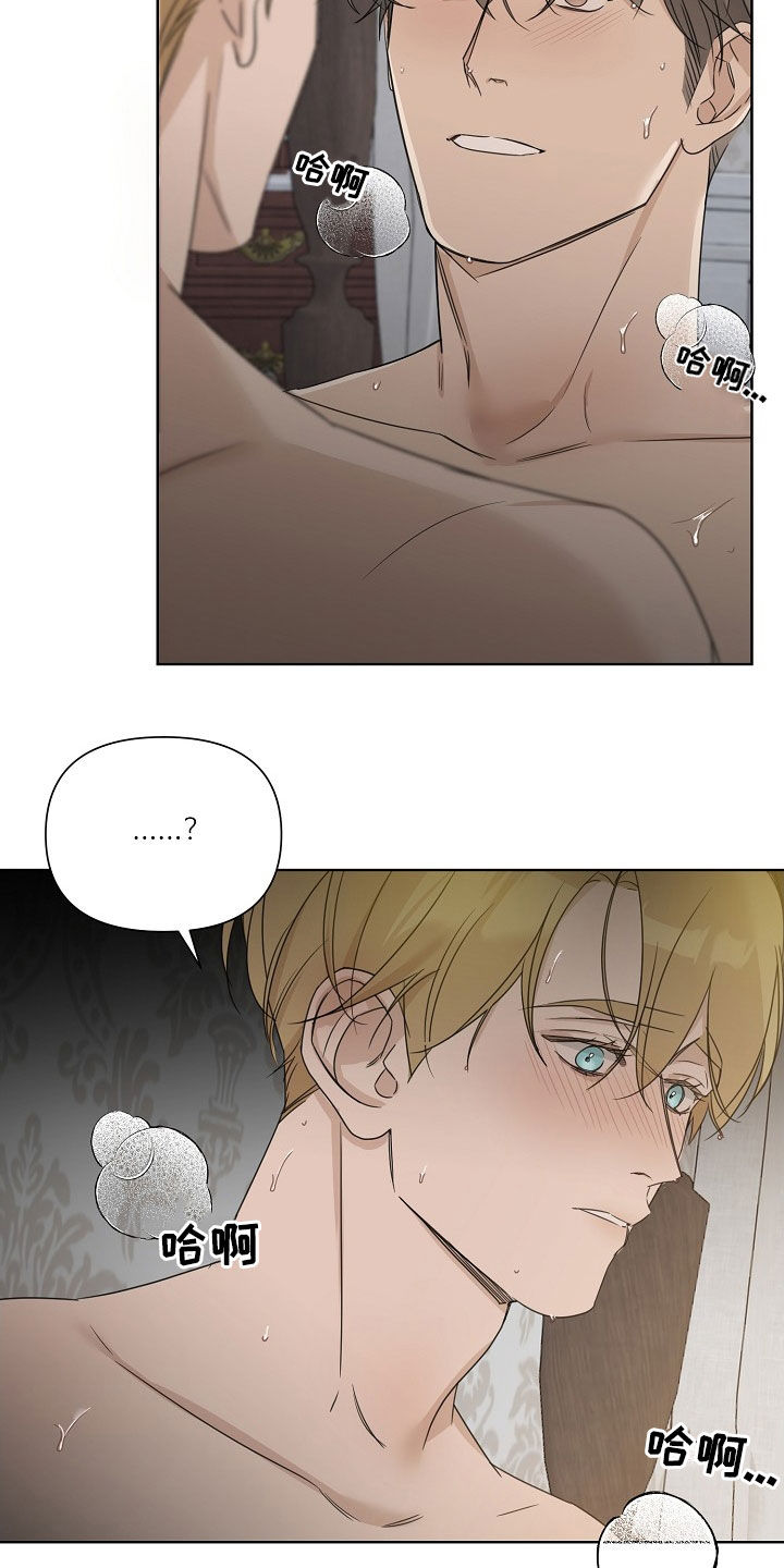 玫瑰庄园全景漫画,第101话1图