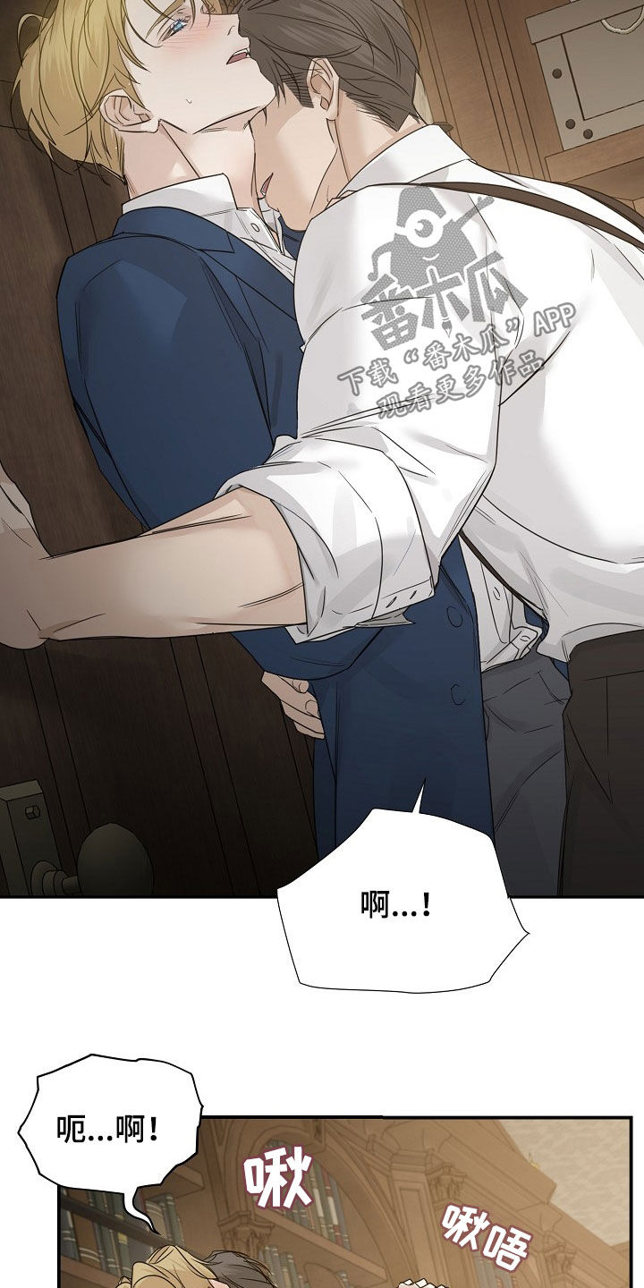 玫瑰庄园全景漫画,第92话1图