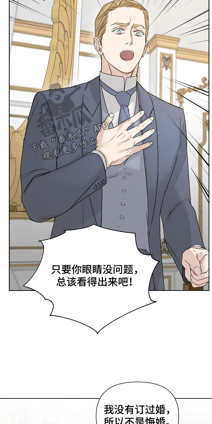 玫瑰庄园户型图漫画,第95话1图