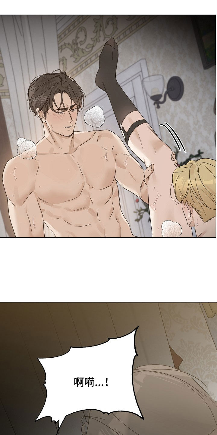 玫瑰庄园全景漫画,第100话2图