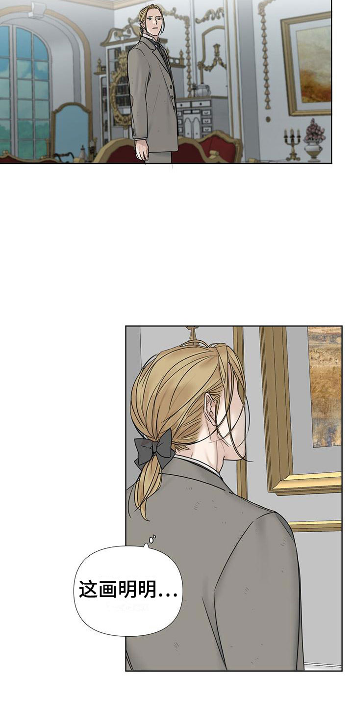 玫瑰庄园全景漫画,第10话2图