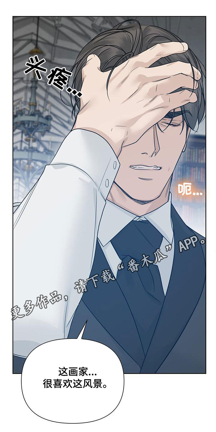 玫瑰庄园全景漫画,第59话1图
