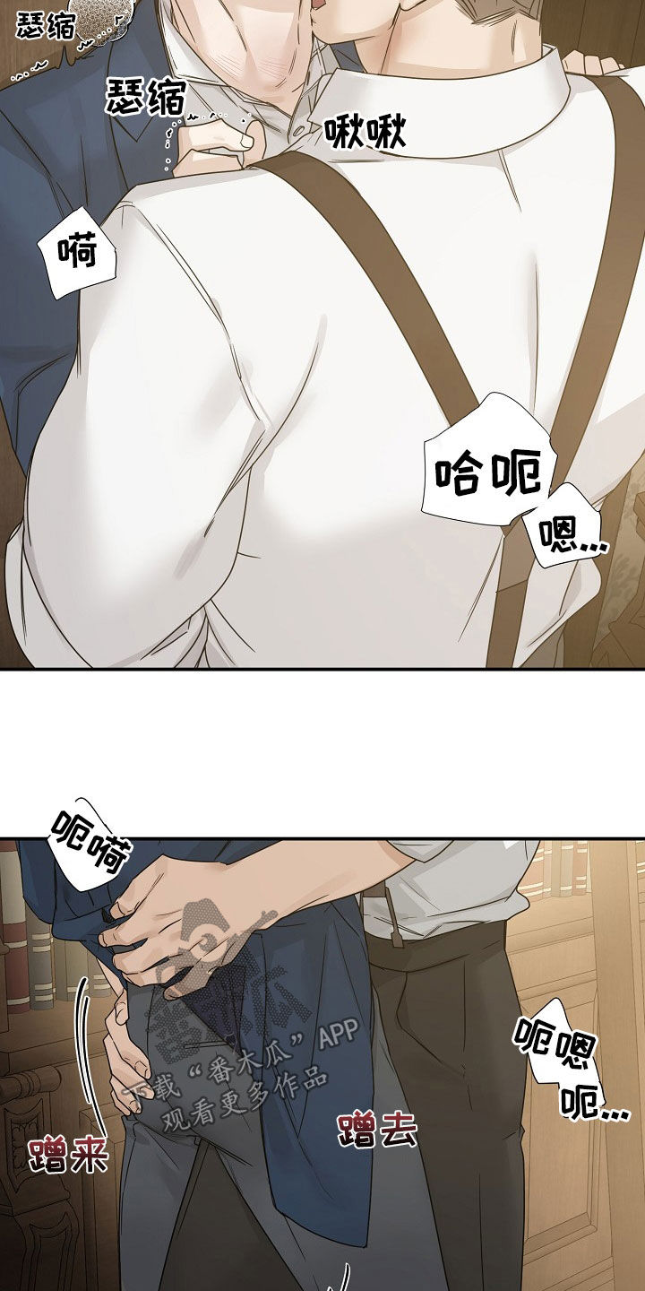 玫瑰庄园全景漫画,第92话1图