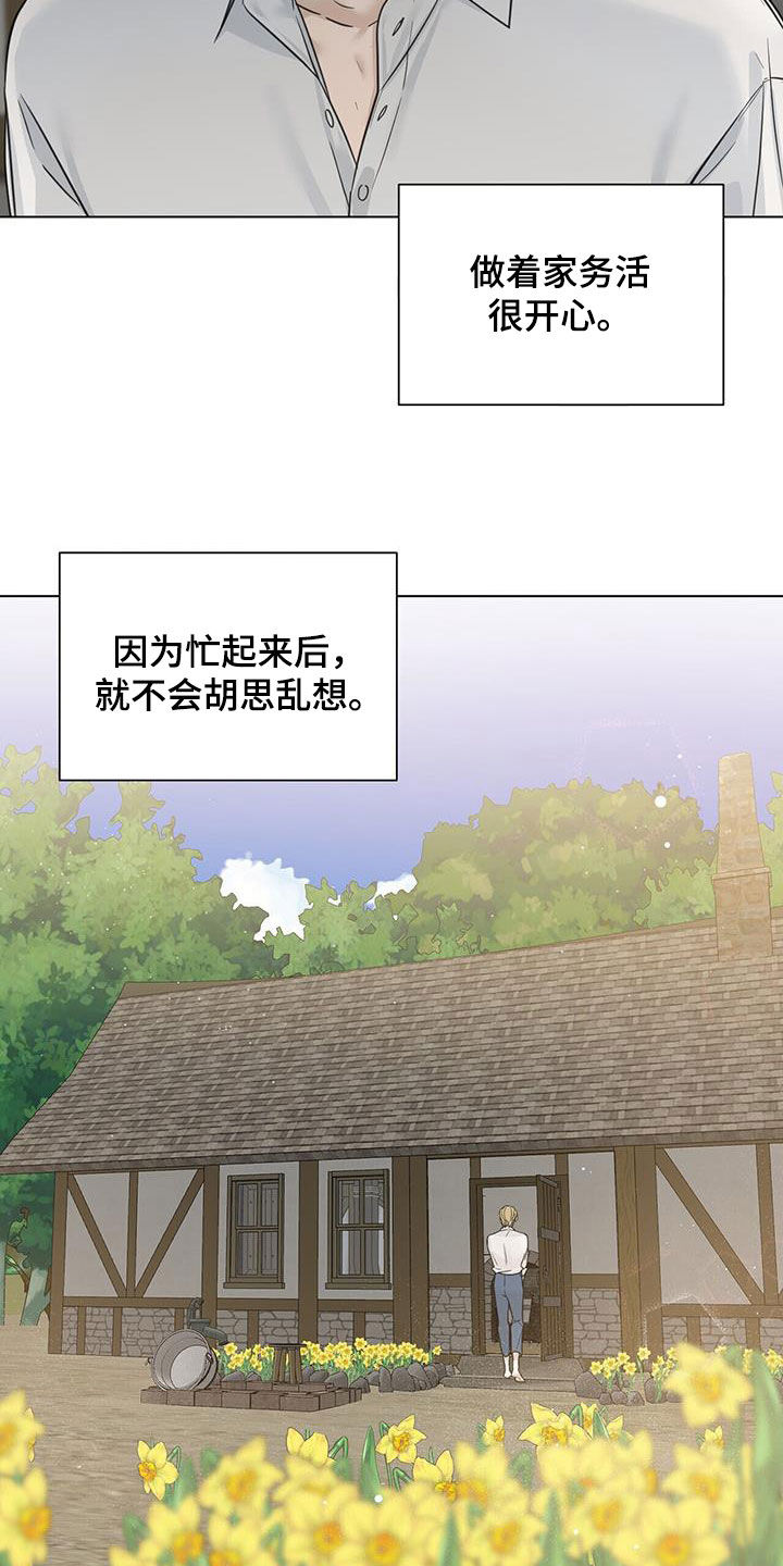 玫瑰庄园全景漫画,第36话2图