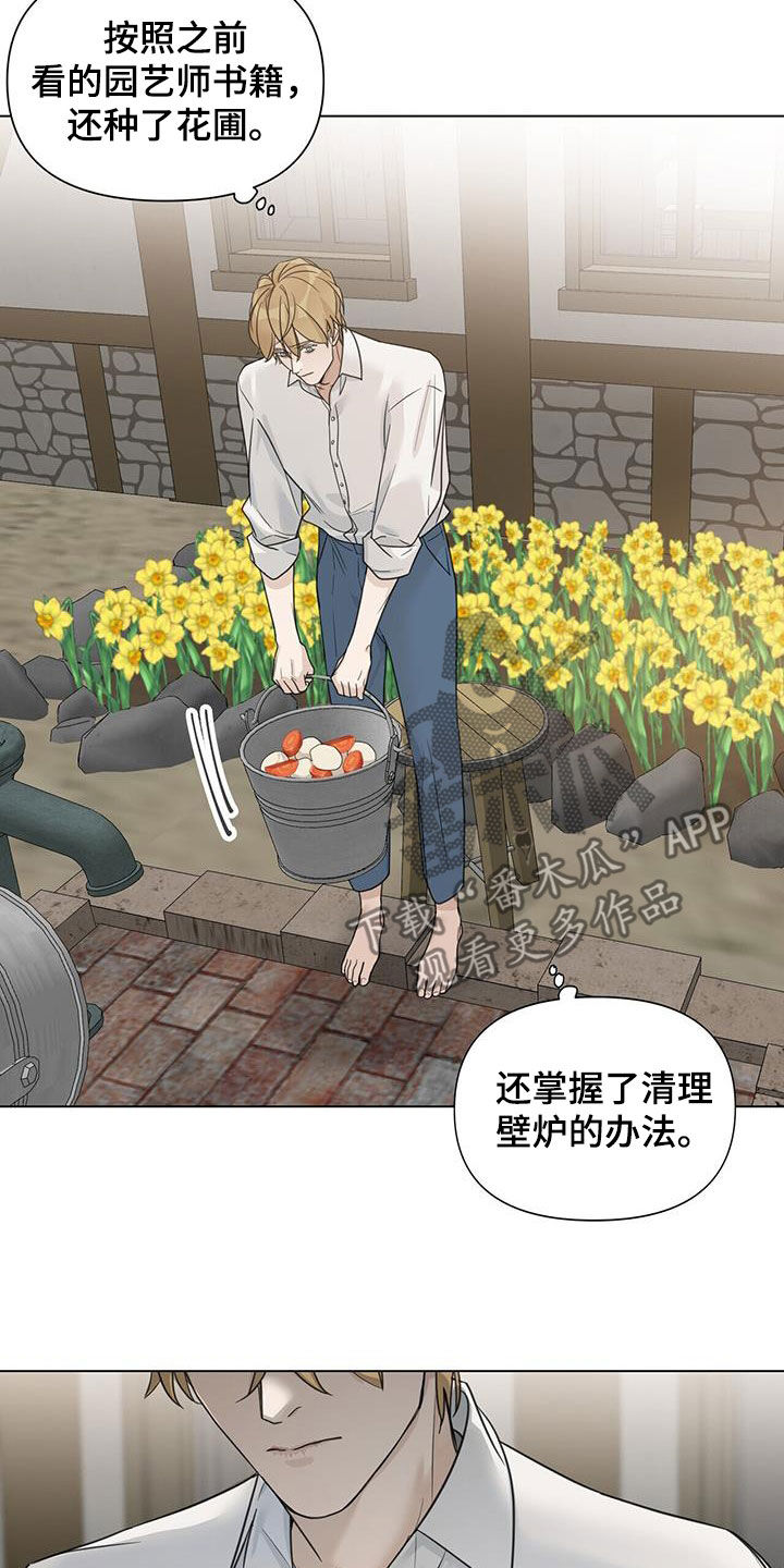 玫瑰庄园全景漫画,第36话1图