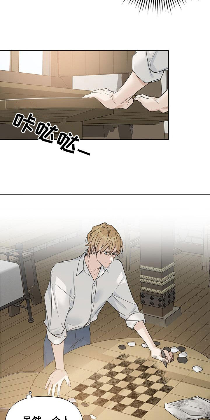 玫瑰庄园户型图漫画,第36话1图
