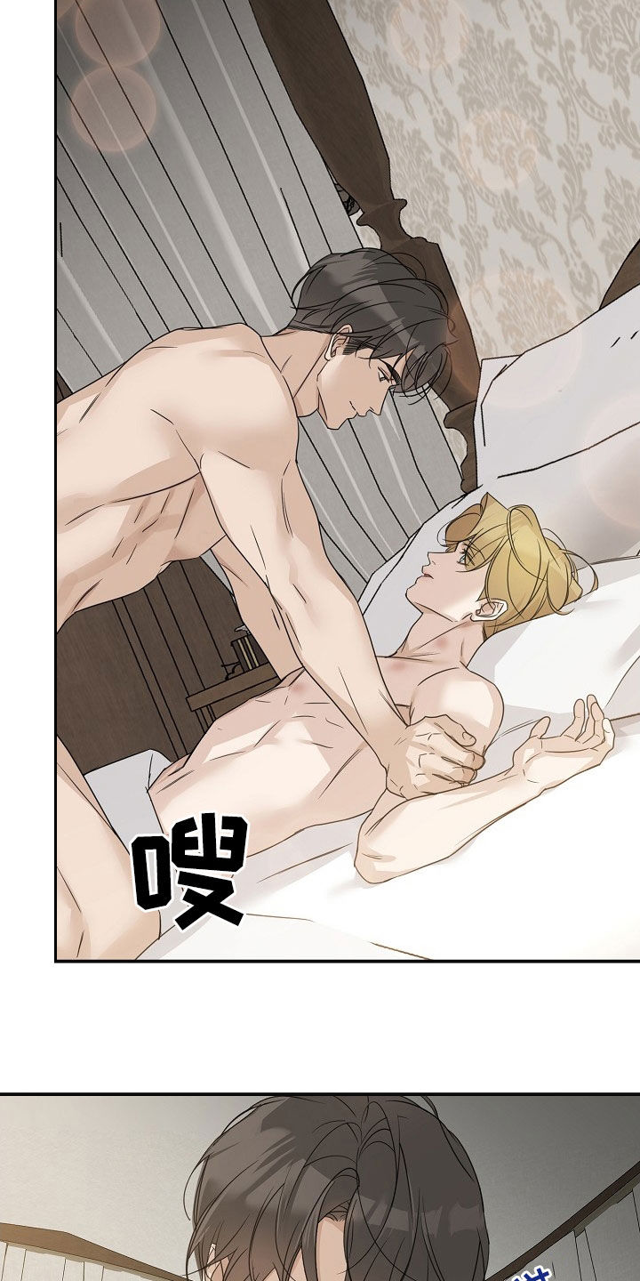 玫瑰庄园全景漫画,第103话1图