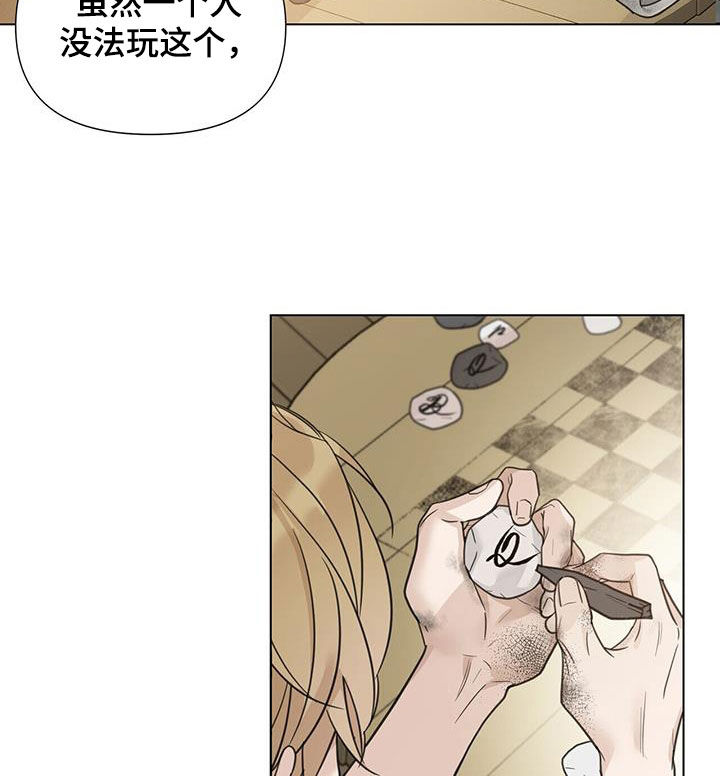 玫瑰庄园户型图漫画,第36话2图