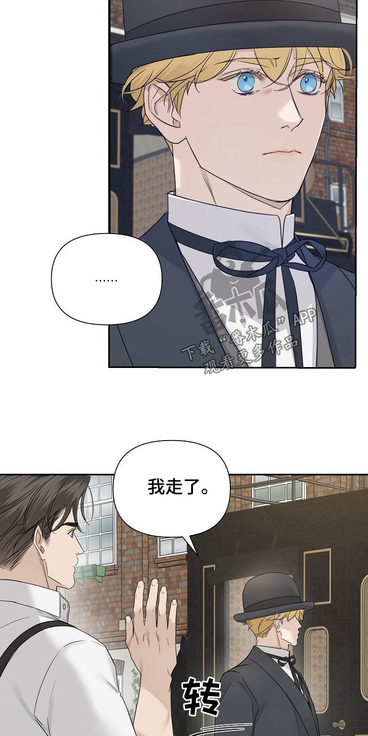 玫瑰庄园全景漫画,第90话1图