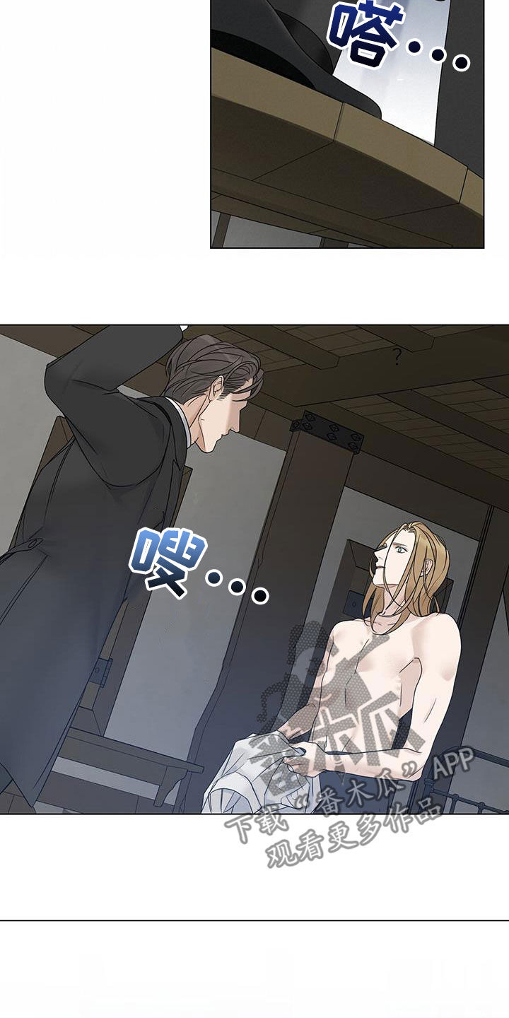 玫瑰庄园全景漫画,第20话2图