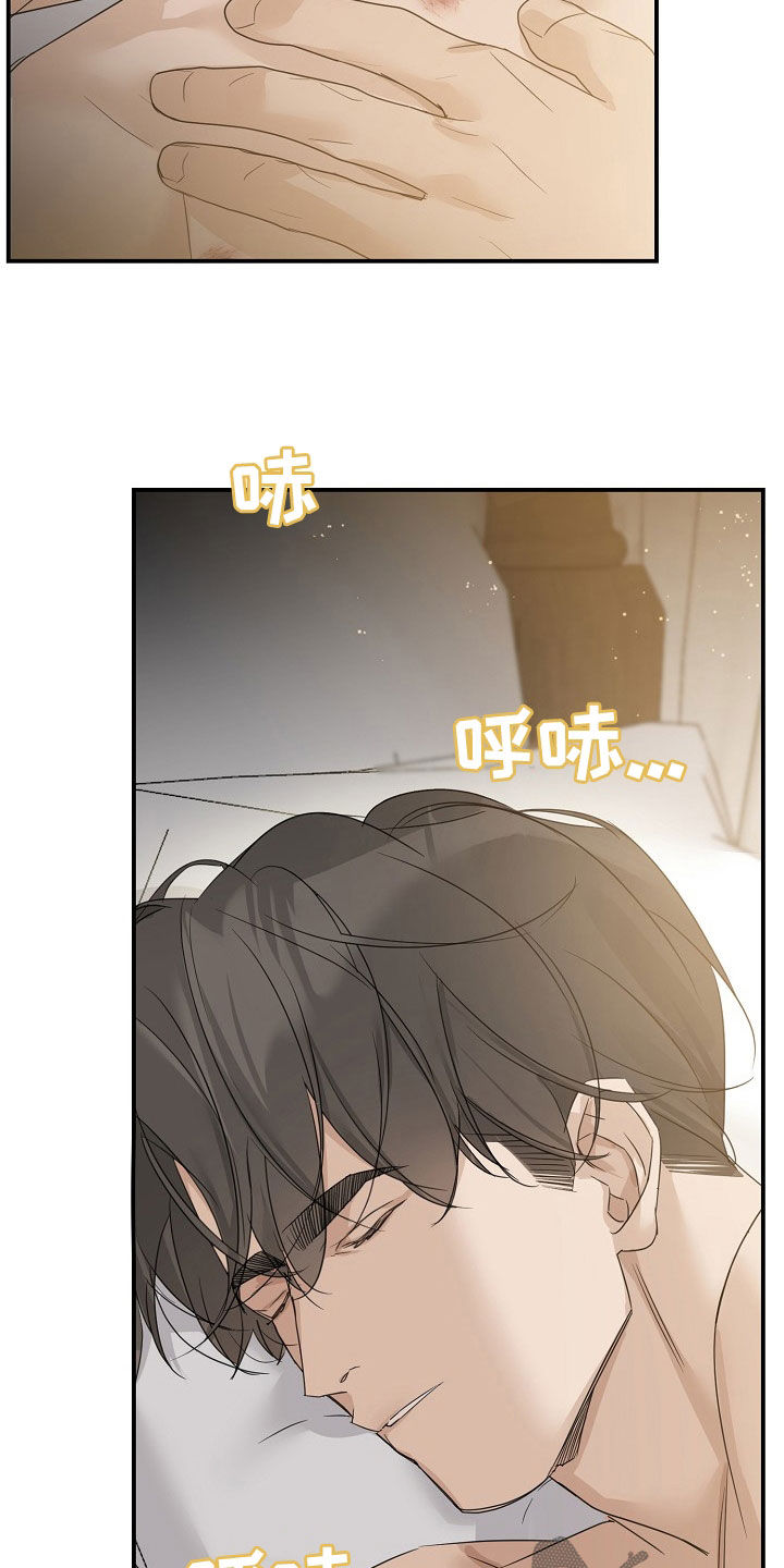 玫瑰庄园全景漫画,第102话2图