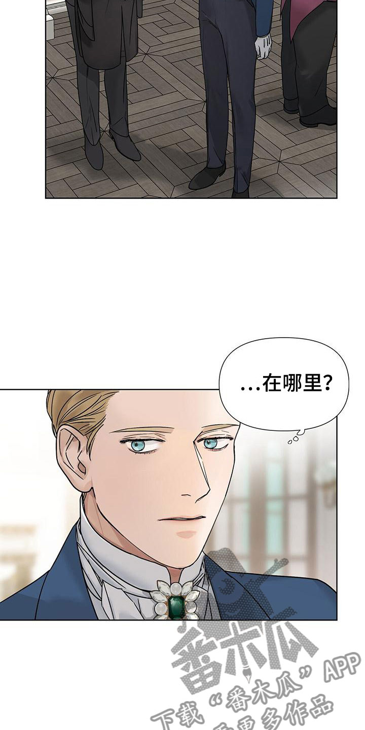 玫瑰庄园漫画,第13话1图