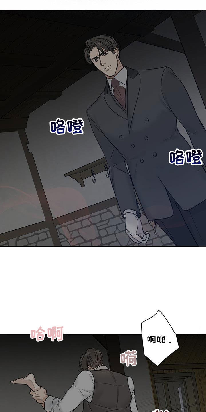 玫瑰庄园全景漫画,第34话2图