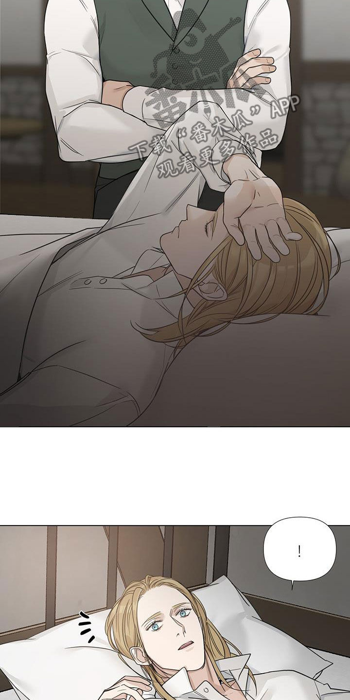 玫瑰庄园全景漫画,第34话2图