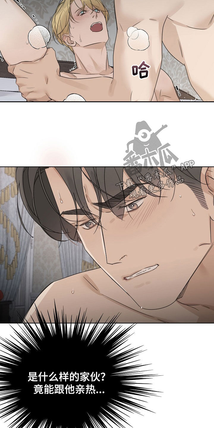 玫瑰庄园全景漫画,第100话2图