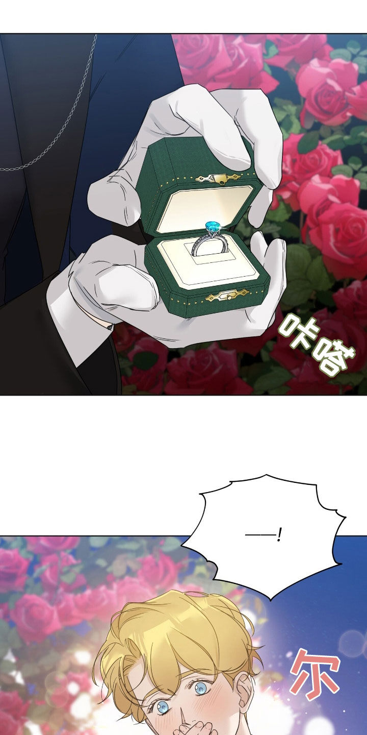 玫瑰庄园全景漫画,第86话1图