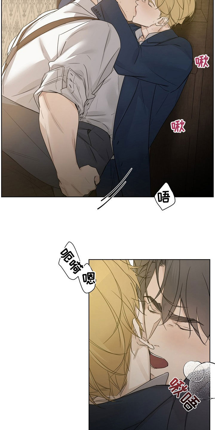 玫瑰庄园全景漫画,第93话2图