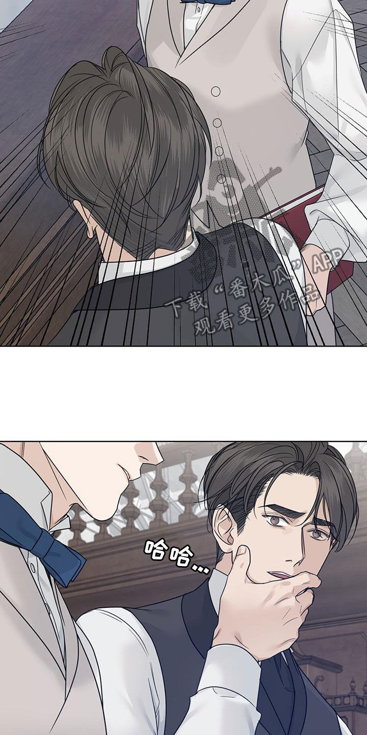 玫瑰庄园全景漫画,第59话2图