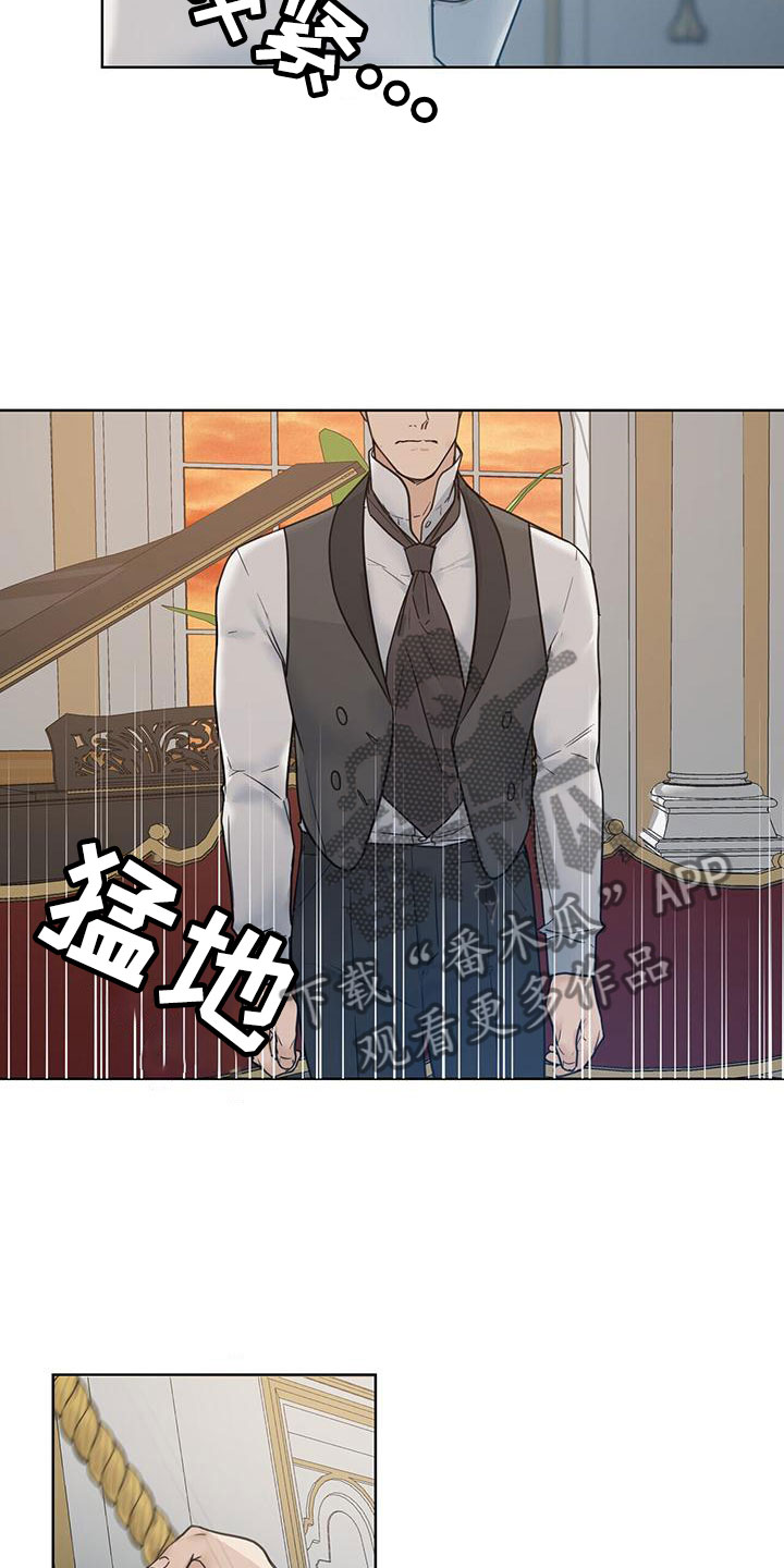 玫瑰庄园户型图漫画,第13话1图