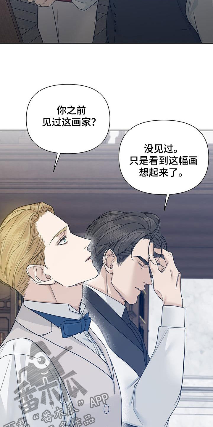 玫瑰庄园全景漫画,第59话1图