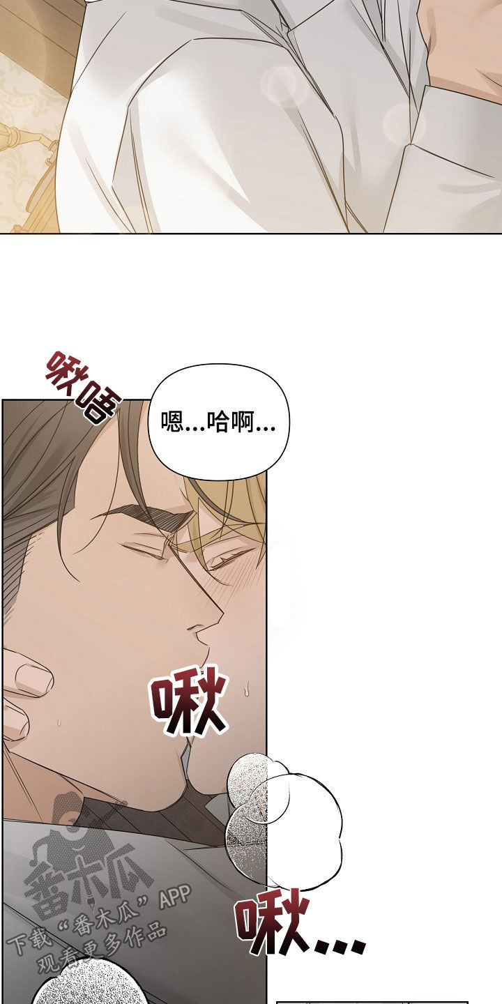 玫瑰庄园全景漫画,第99话1图