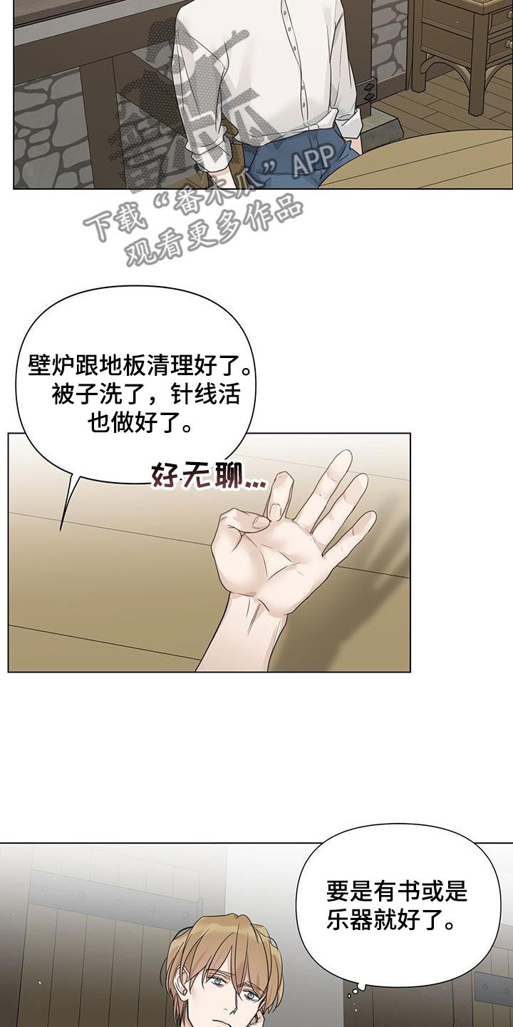 玫瑰庄园全景漫画,第36话2图