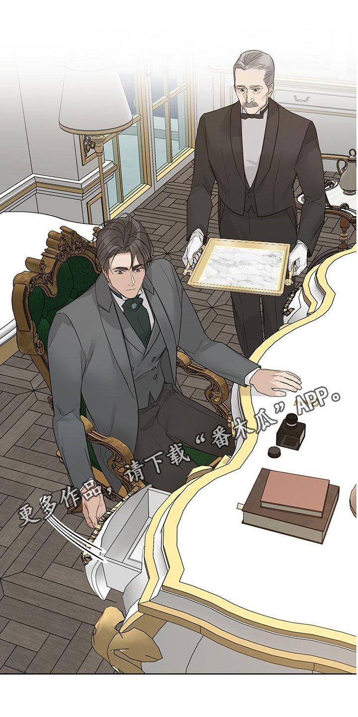 玫瑰庄园全景漫画,第76话1图
