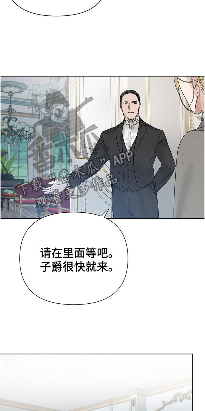 玫瑰庄园全景漫画,第10话1图