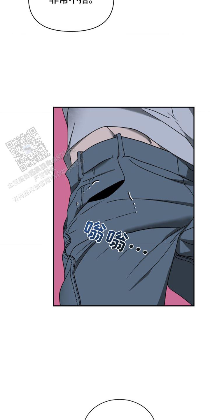 修车危情在画崖叫什么漫画,第130话1图