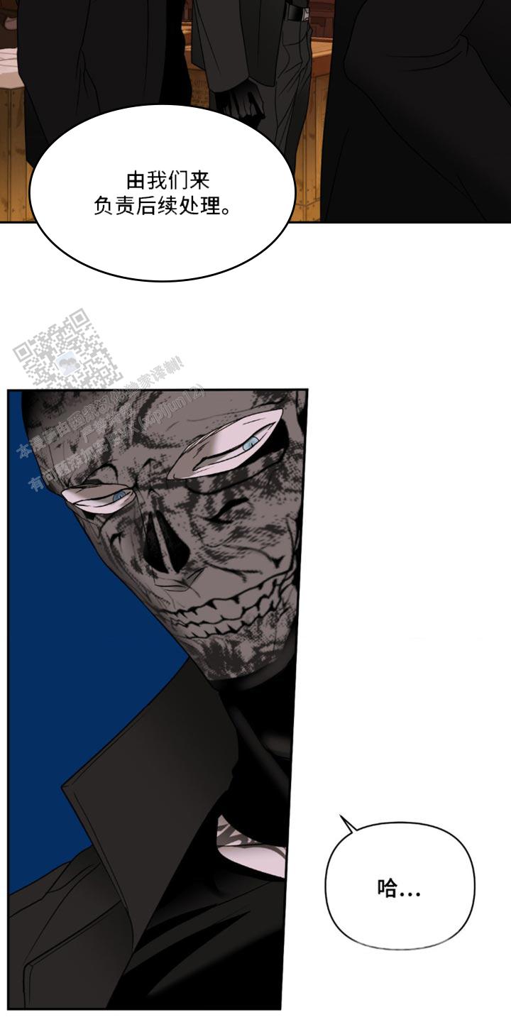 修车危情(I+II季)漫画,第141话1图