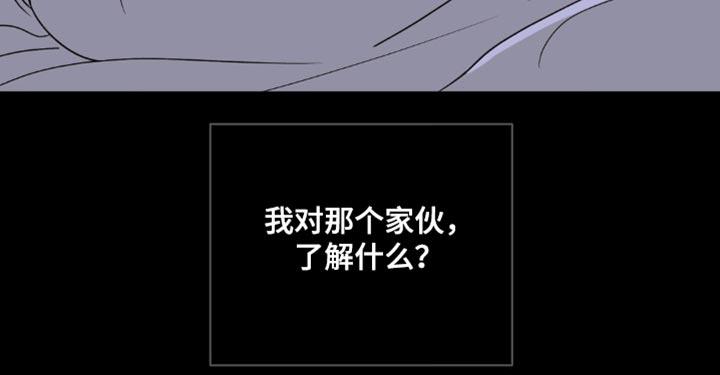 修车危情在画崖叫什么漫画,第138话1图
