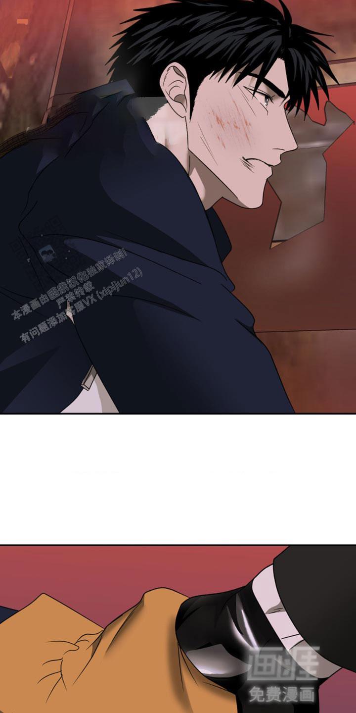 修车危情哪里有车漫画,第143话2图