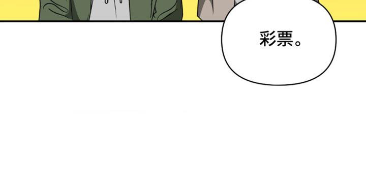 修车危情(I+II季)漫画,第129话2图