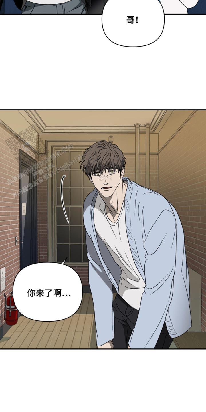 快门线修车危情第八集漫画,第131话2图