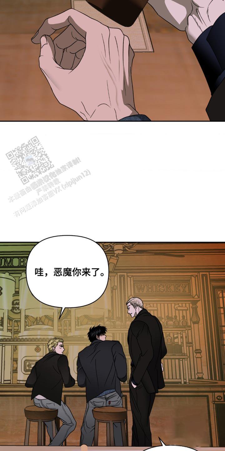 修车危情(I+II季)漫画,第125话2图