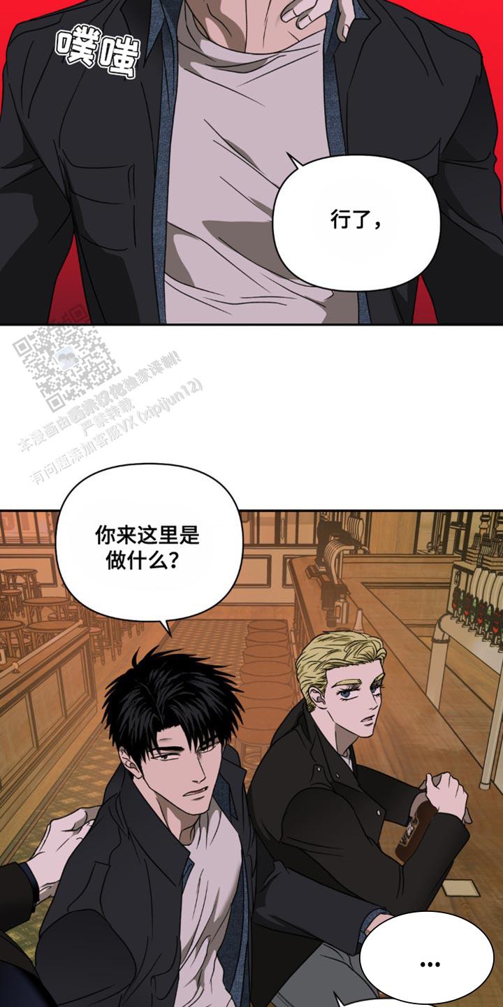 快门线修车危情第八集漫画,第125话1图
