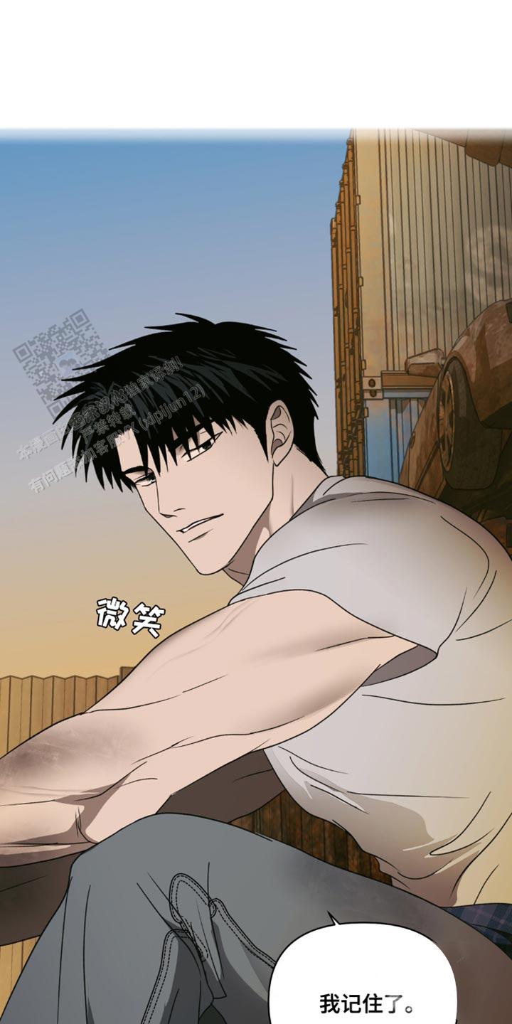 修车危情(I+II季)漫画,第136话2图
