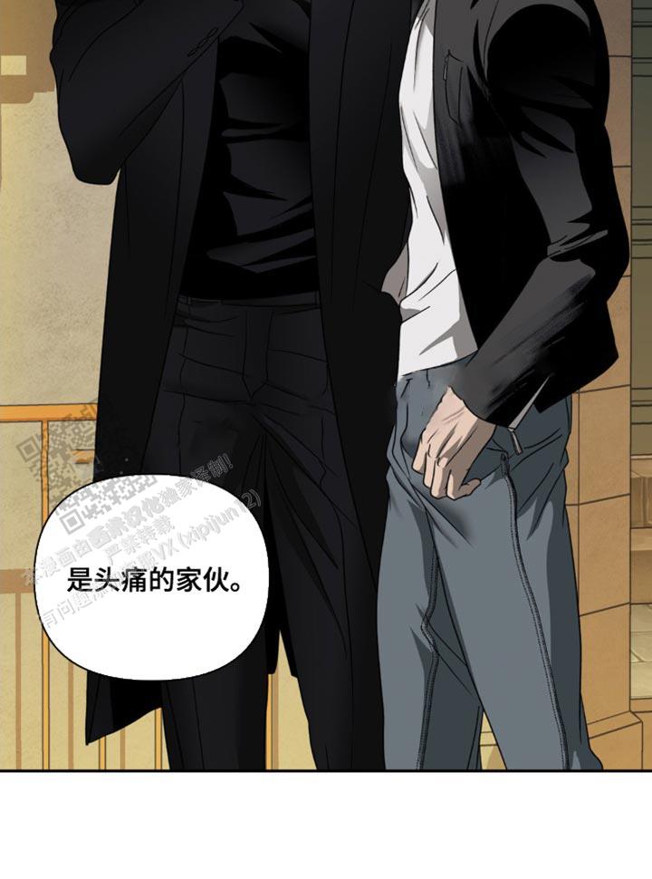 修车危情在线免费漫画,第133话1图