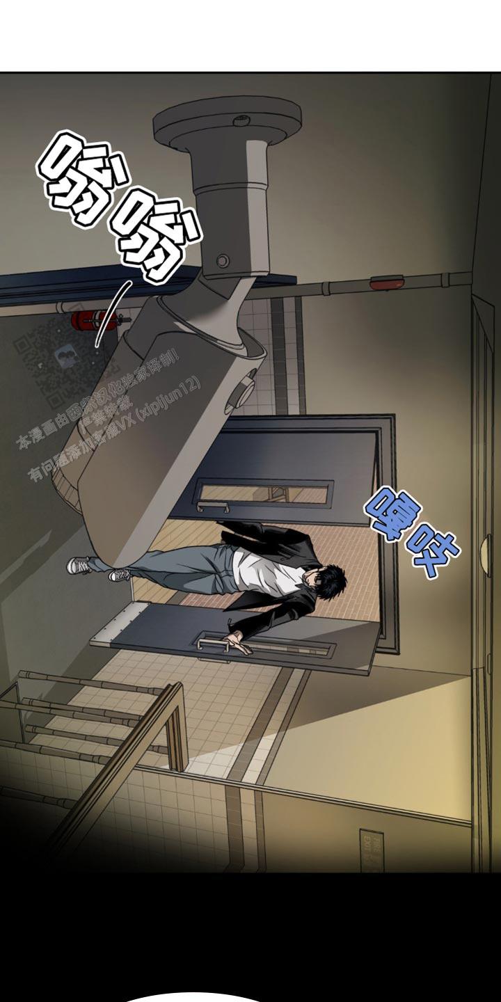 修车危情在线免费漫画,第133话1图