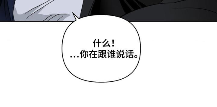 修车危情在线观看漫画,第143话2图