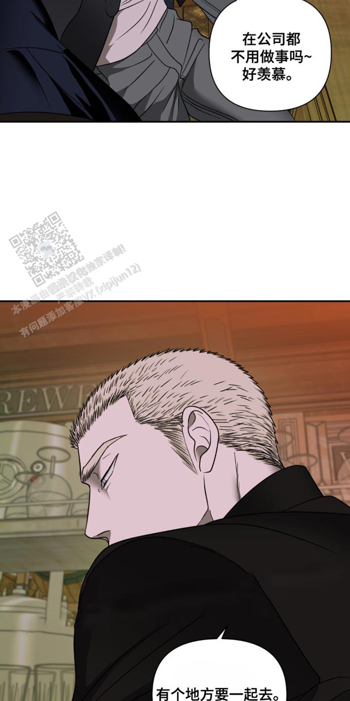 快门线修车危情第八集漫画,第125话2图