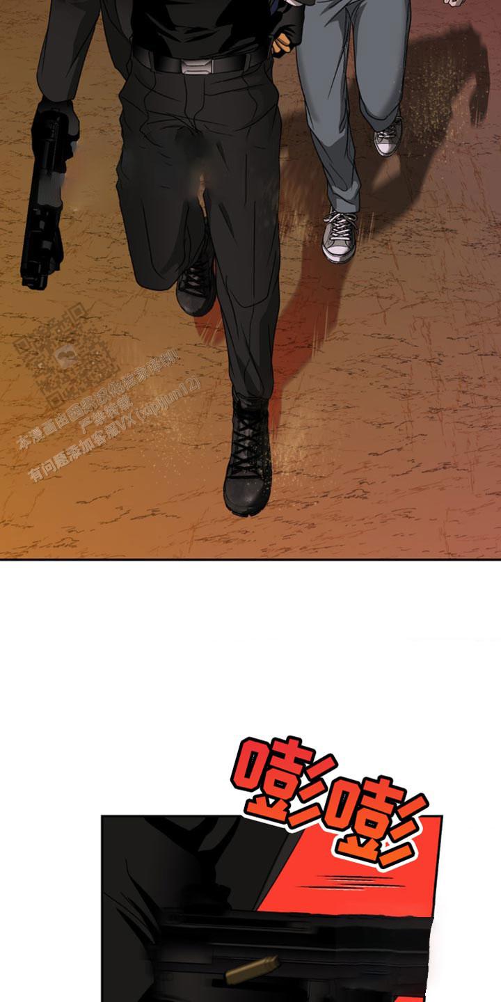 修车危情哪里有车漫画,第143话2图