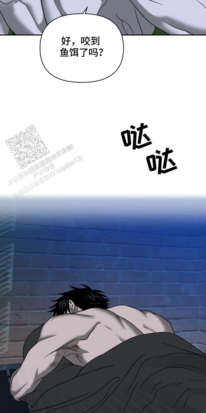 修车危情(I+II季)漫画,第129话1图