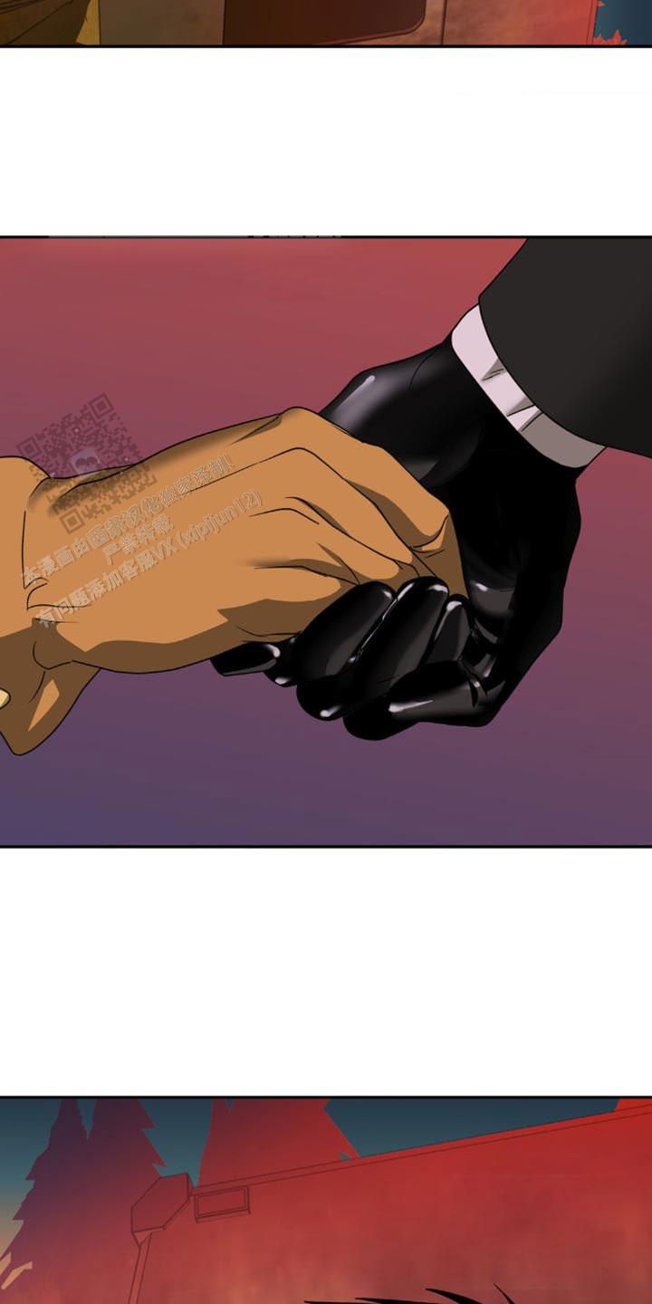 修车危情哪里有车漫画,第143话1图