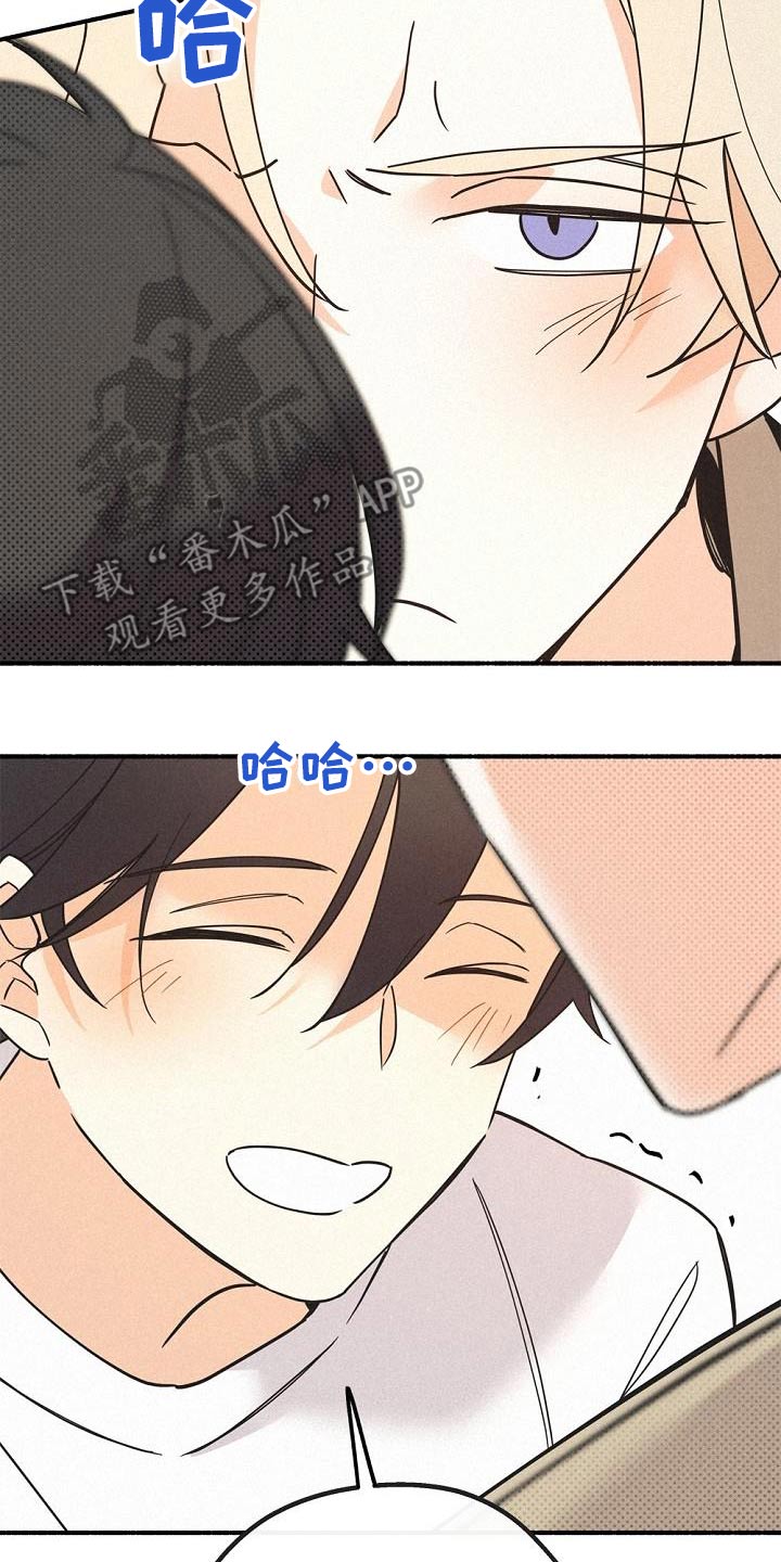 归还借款怎么写漫画,第74话2图