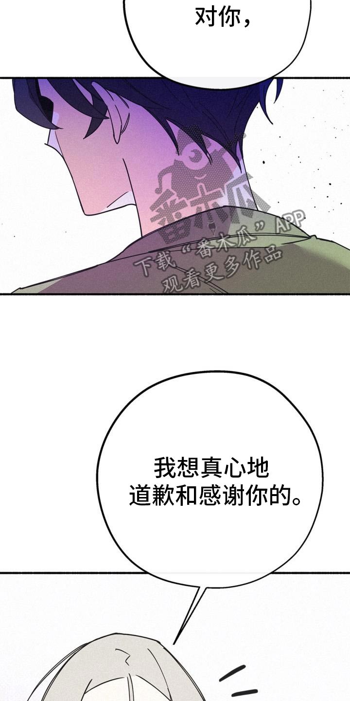 归还嫁妆重生年代文孤女有空间漫画,第107话2图