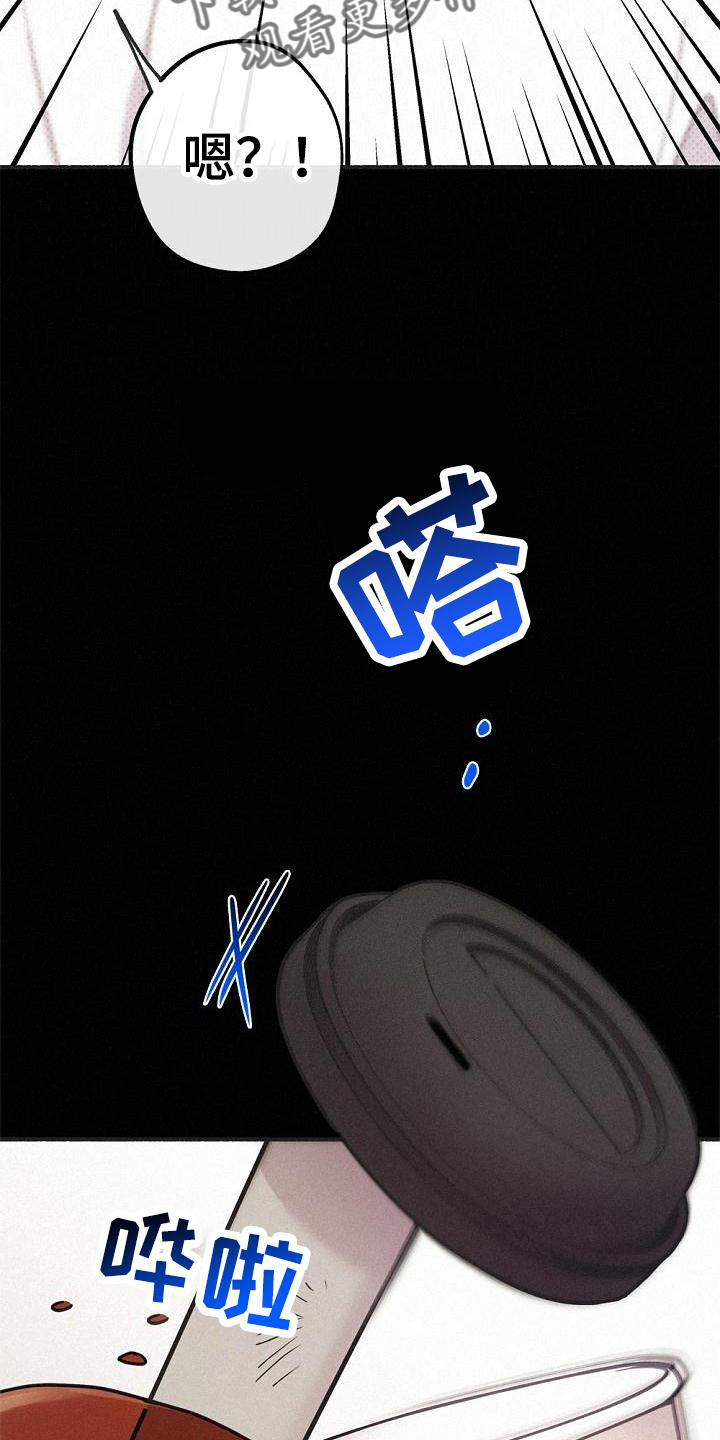 归还者的魔法要特别第二季漫画,第40话1图