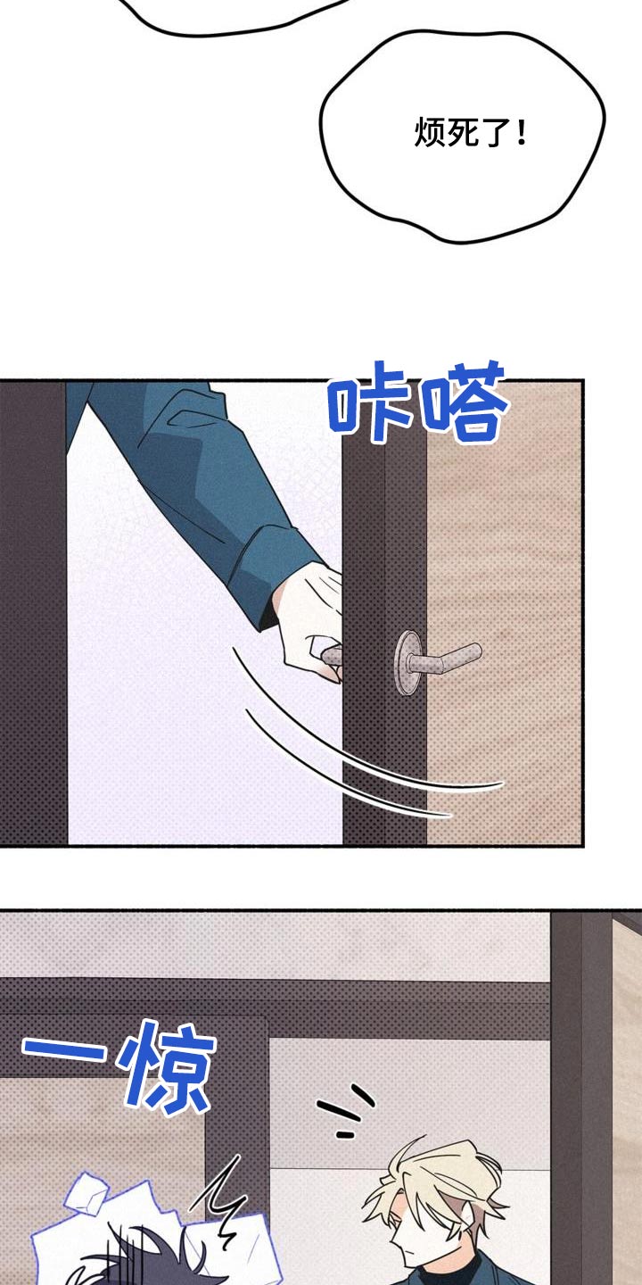 归还借款收条怎么写漫画,第100话2图