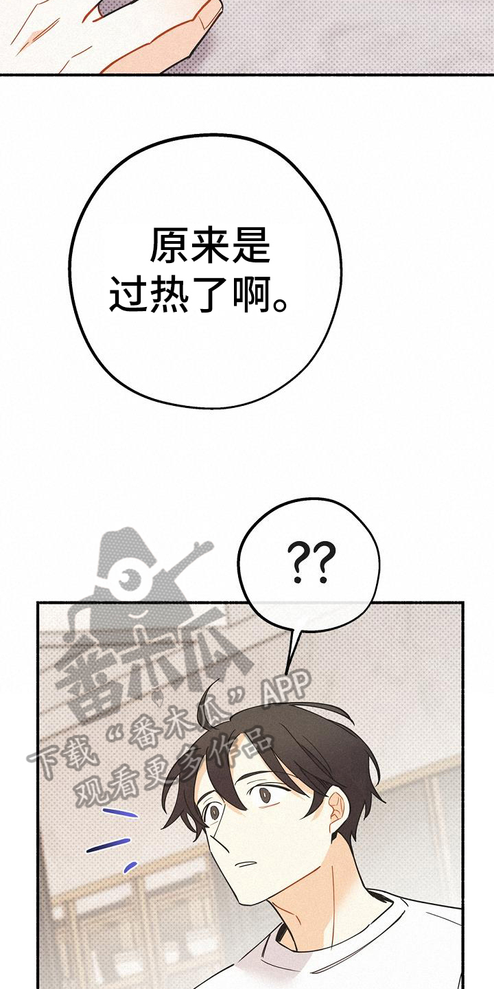 归还前欠货款的会计分录怎么写漫画,第44话2图