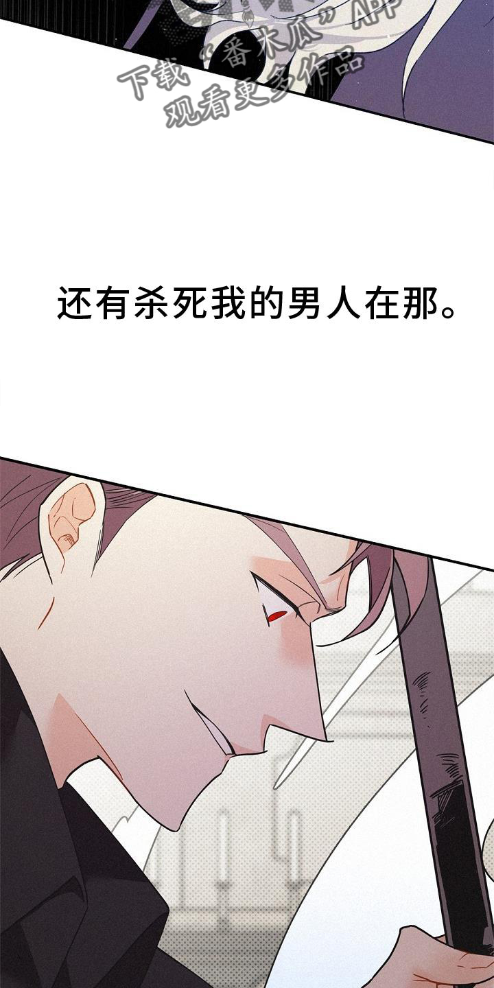 归还中国文物的国家漫画,第38话1图